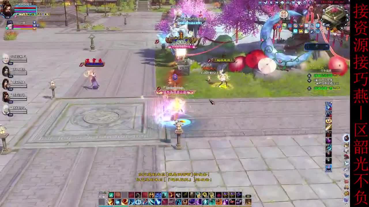 这个主播不一般~ 第2段