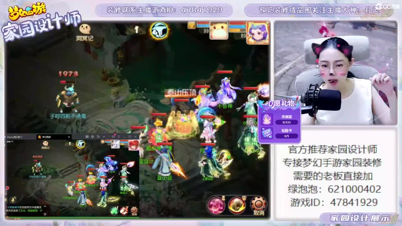 官方推荐家园设计师 第10段