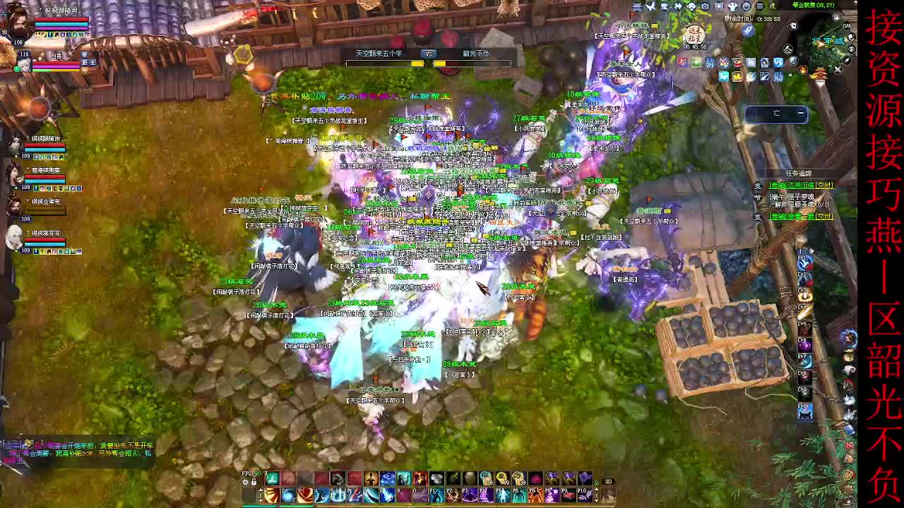 这个主播不一般~ 第3段