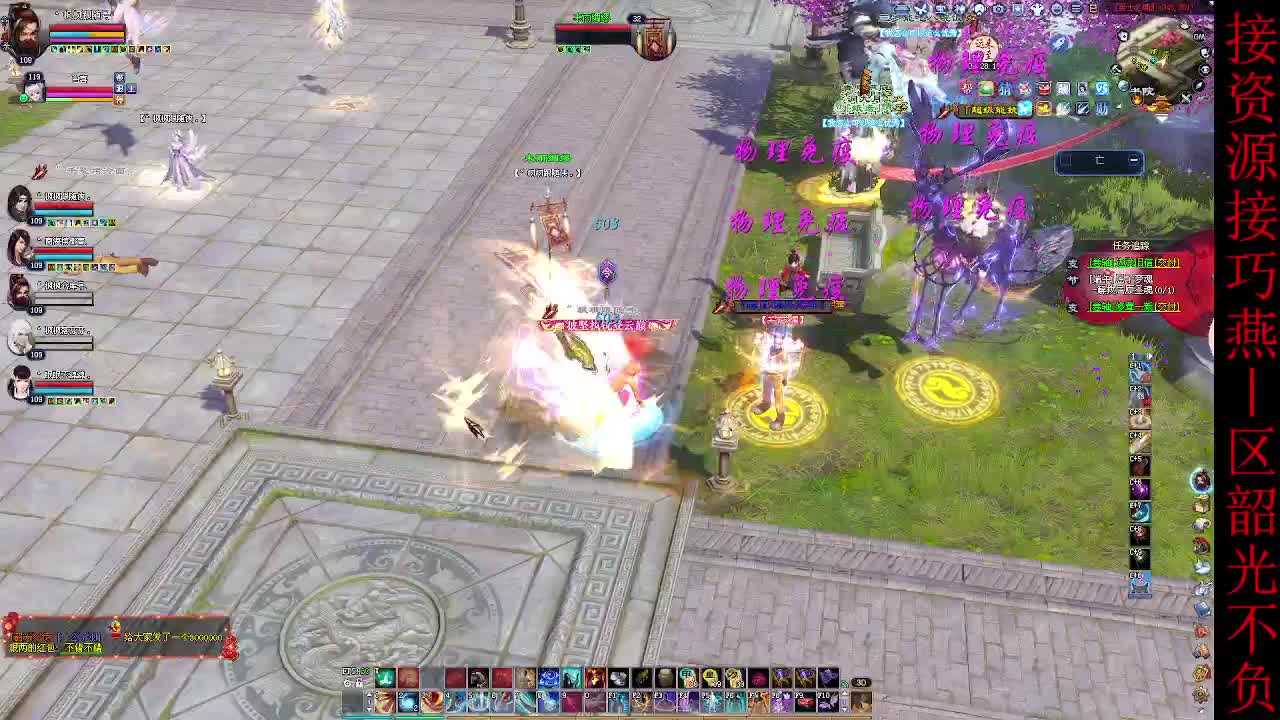 这个主播不一般~ 第4段