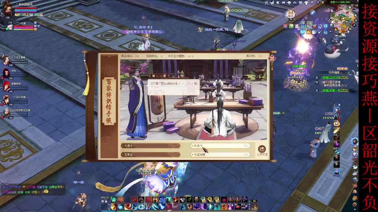 这个主播不一般~ 第5段