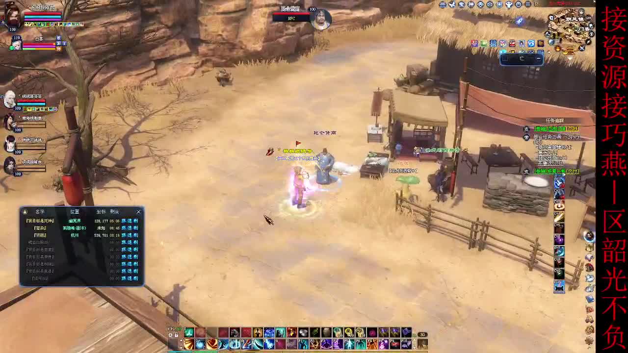 这个主播不一般~ 第6段