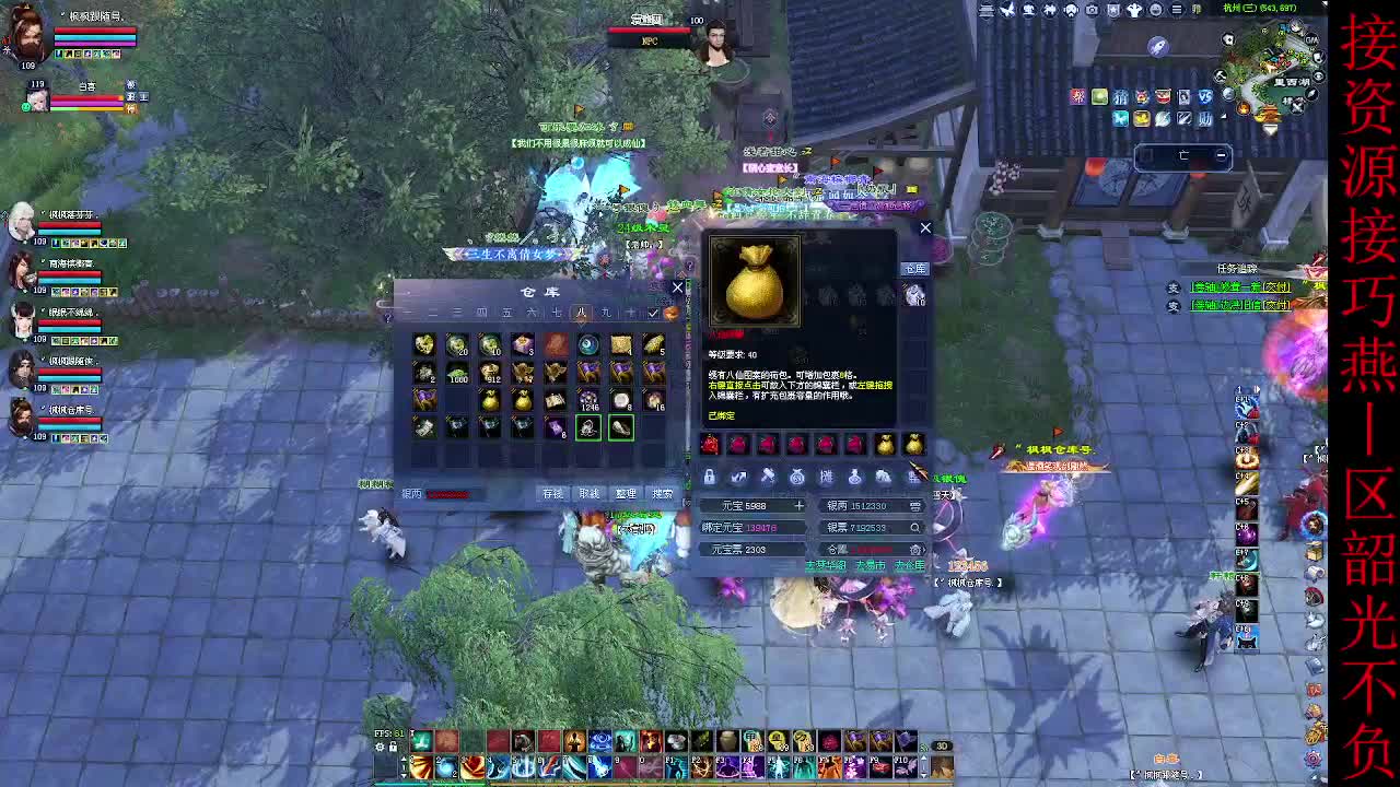 这个主播不一般~ 第7段