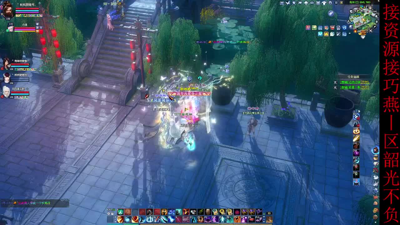 这个主播不一般~ 第8段