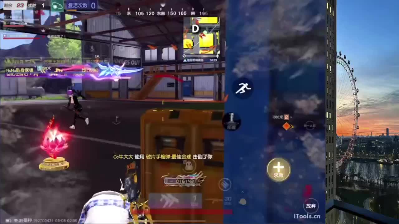 1 第3段