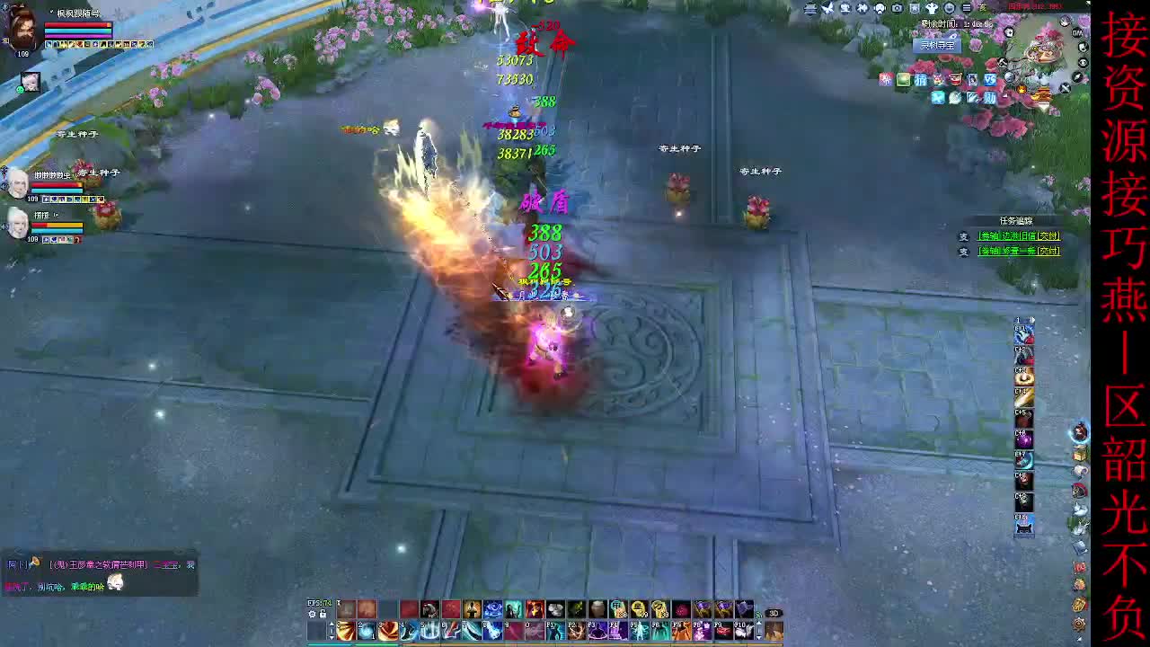 这个主播不一般~ 第10段