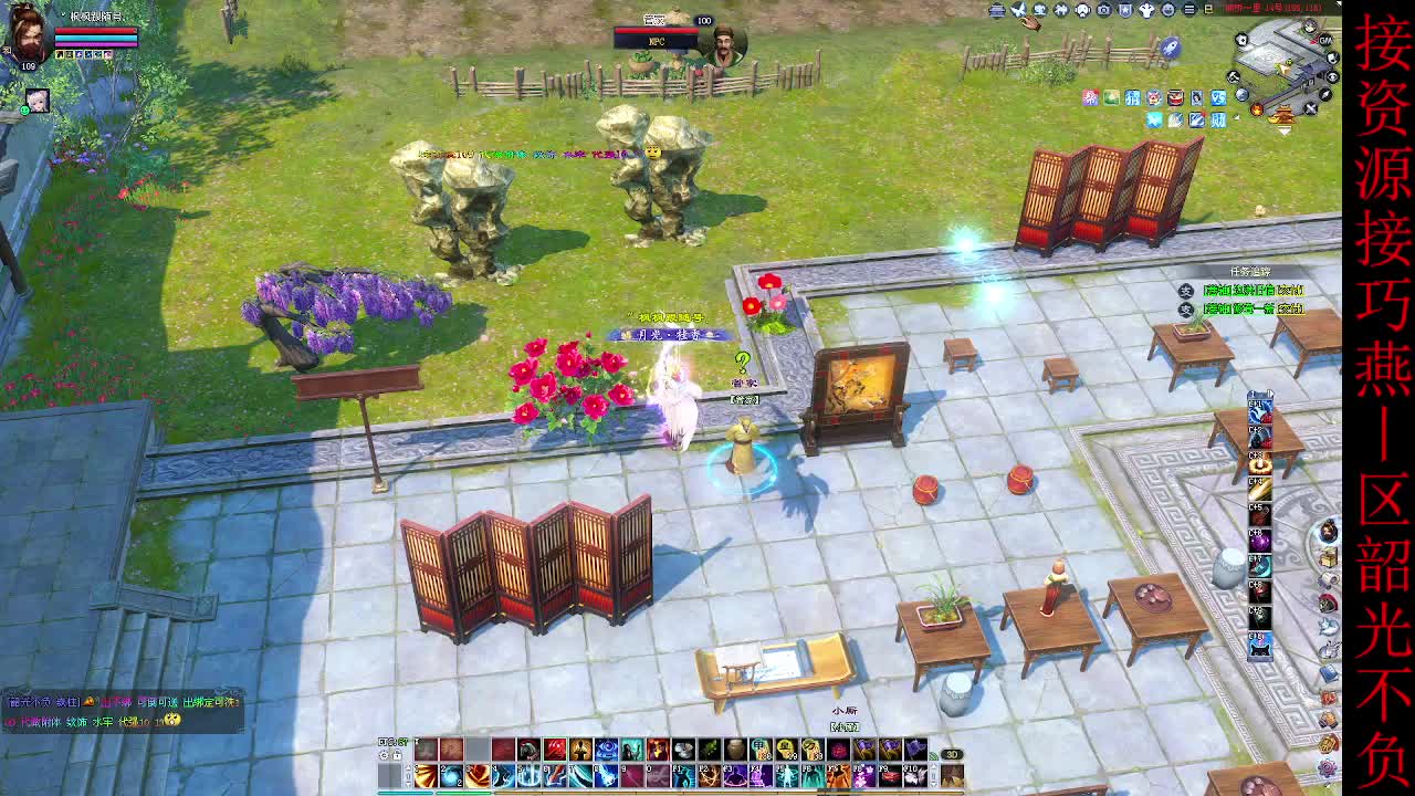 这个主播不一般~ 第12段