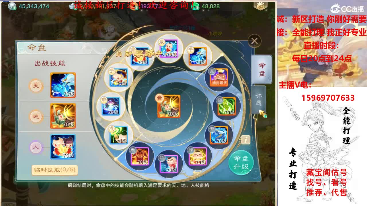 专业新区打造，全能打理 第7段