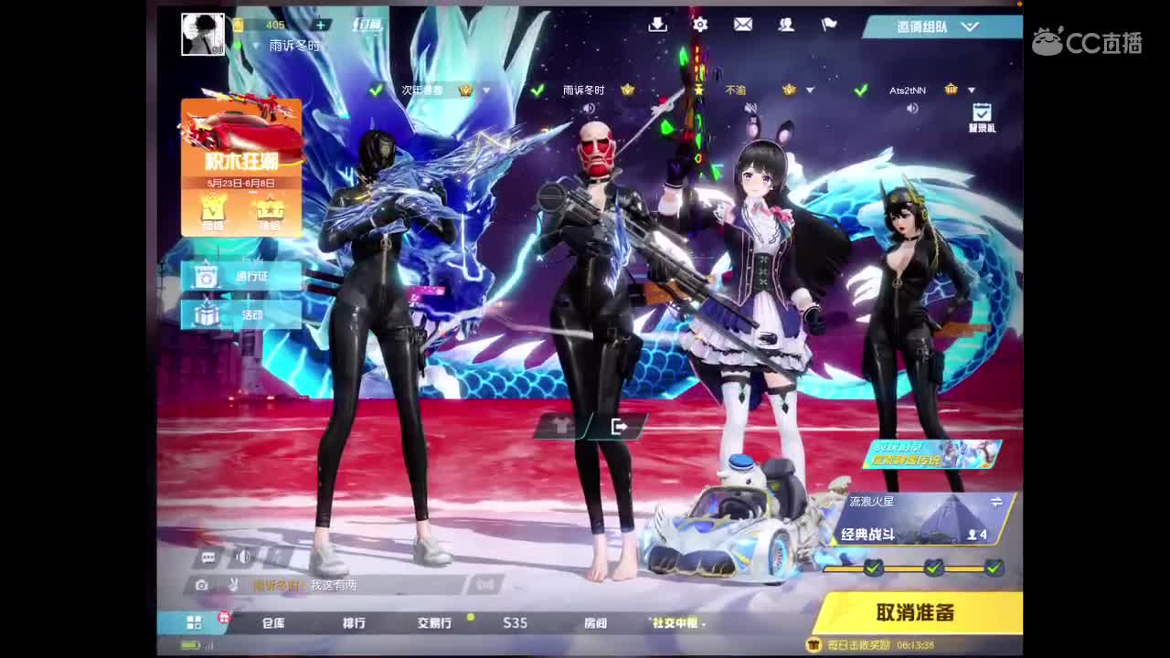 少玩 第2段