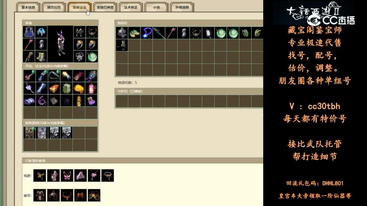 2024-06-08 10-49-24男魔