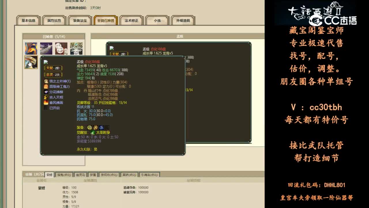 2024-06-08 10-55-11男鬼