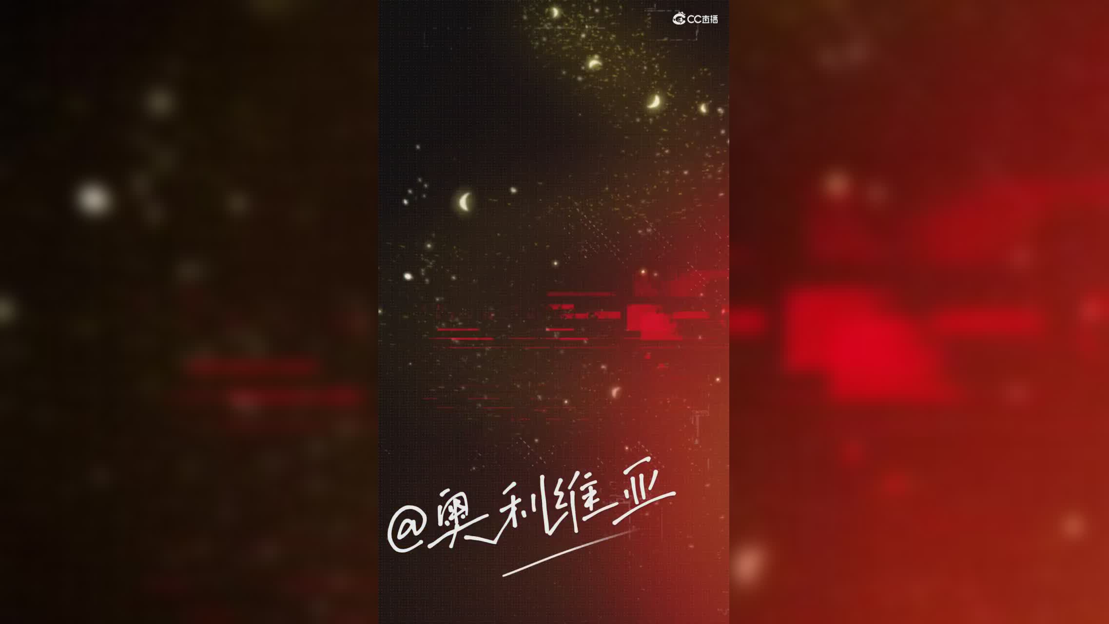 今天让小石榴给大家cos个红衣小女孩奥利维娅~ 这表情算被拿捏住了吗？