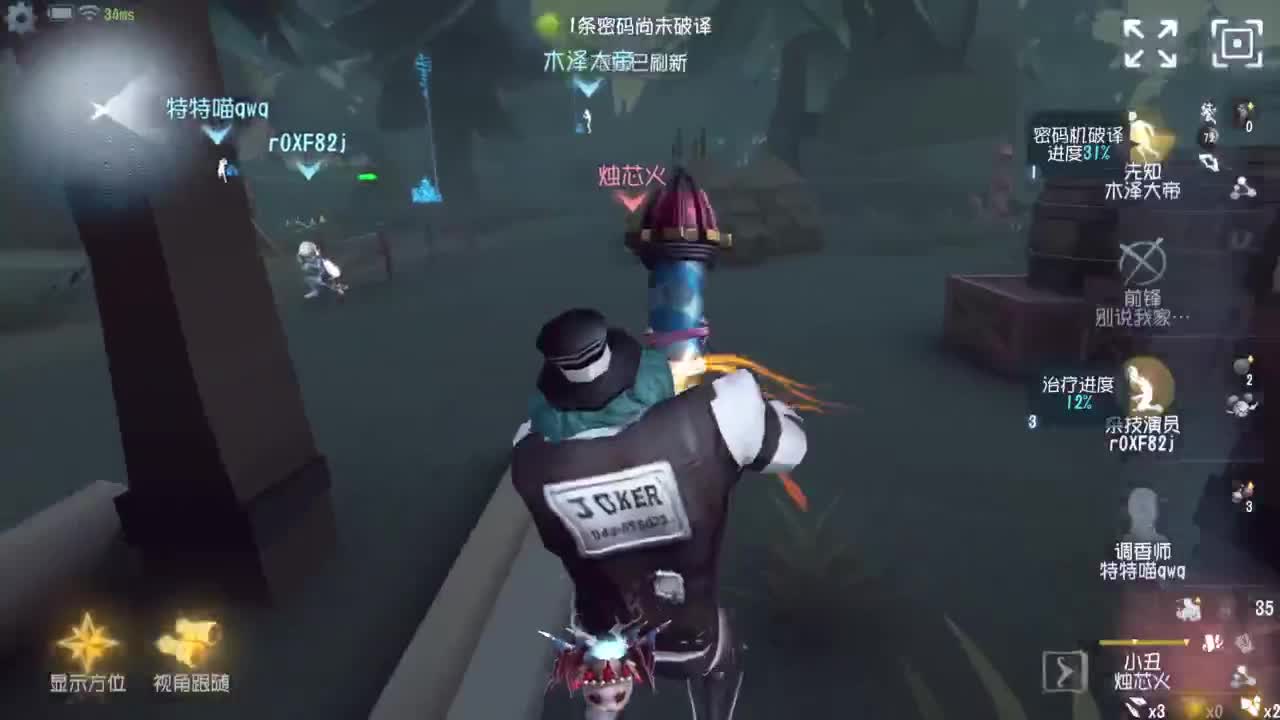 整一会！！！ 第3段