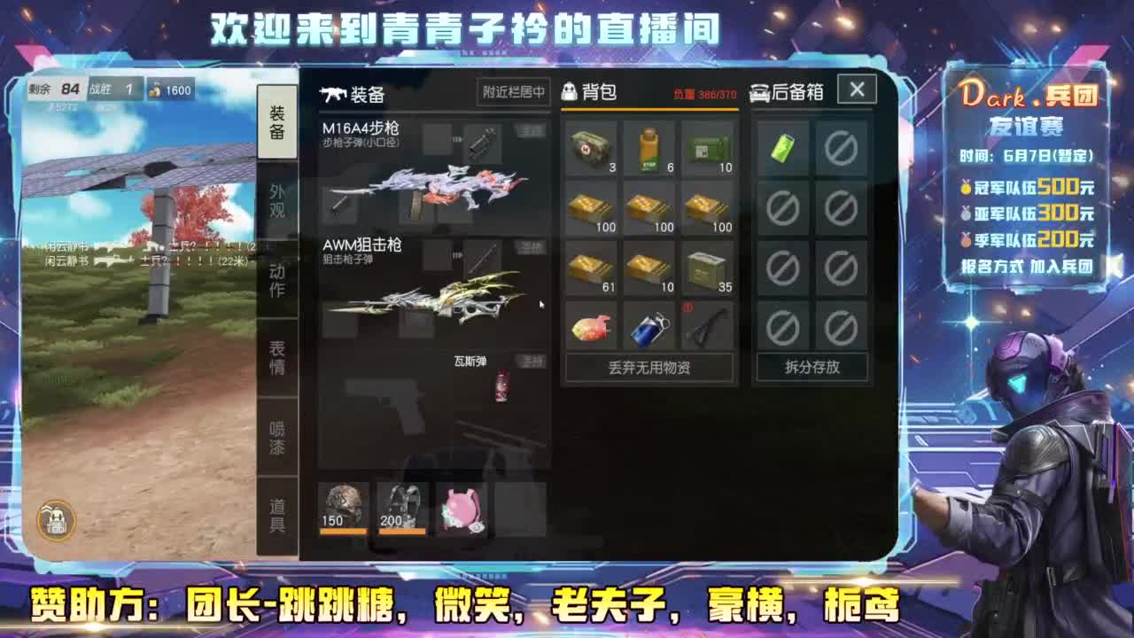 吃不完的大饼~ 第4段