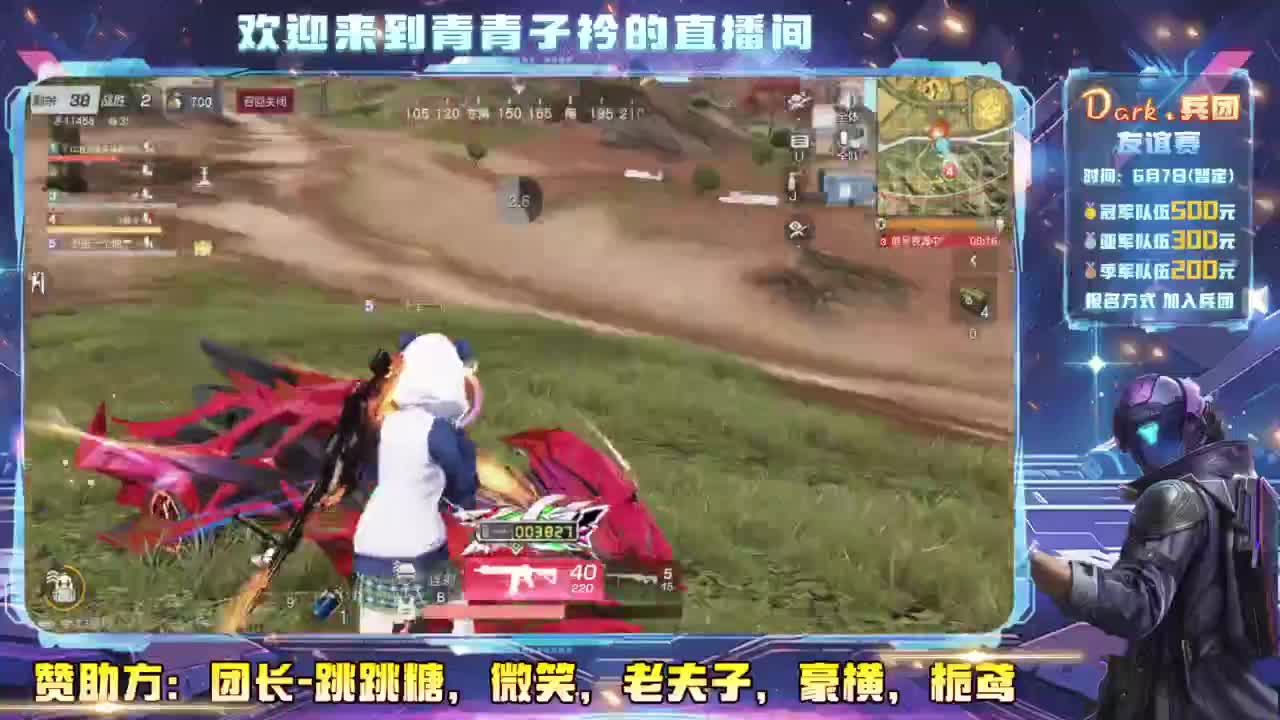 吃不完的大饼~ 第5段