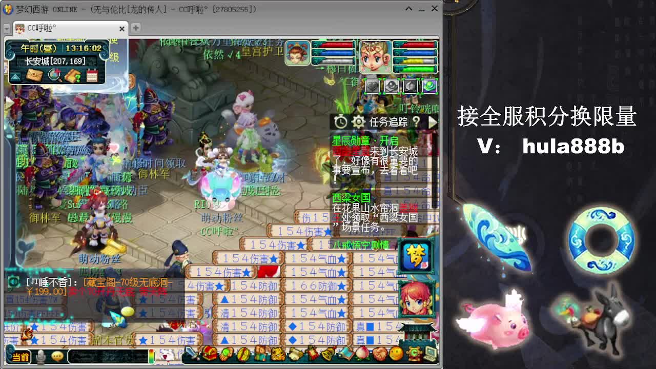 接换520双倍积分 第3段
