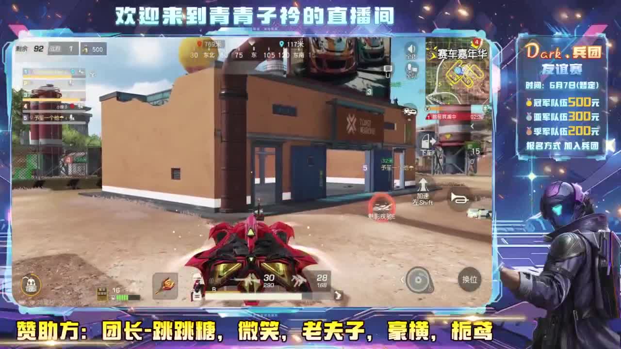 吃不完的大饼~ 第6段