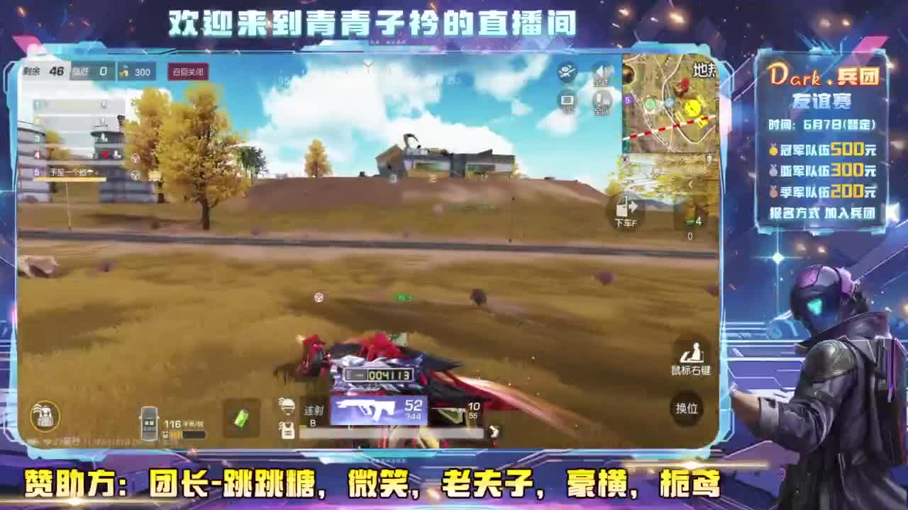 吃不完的大饼~ 第7段