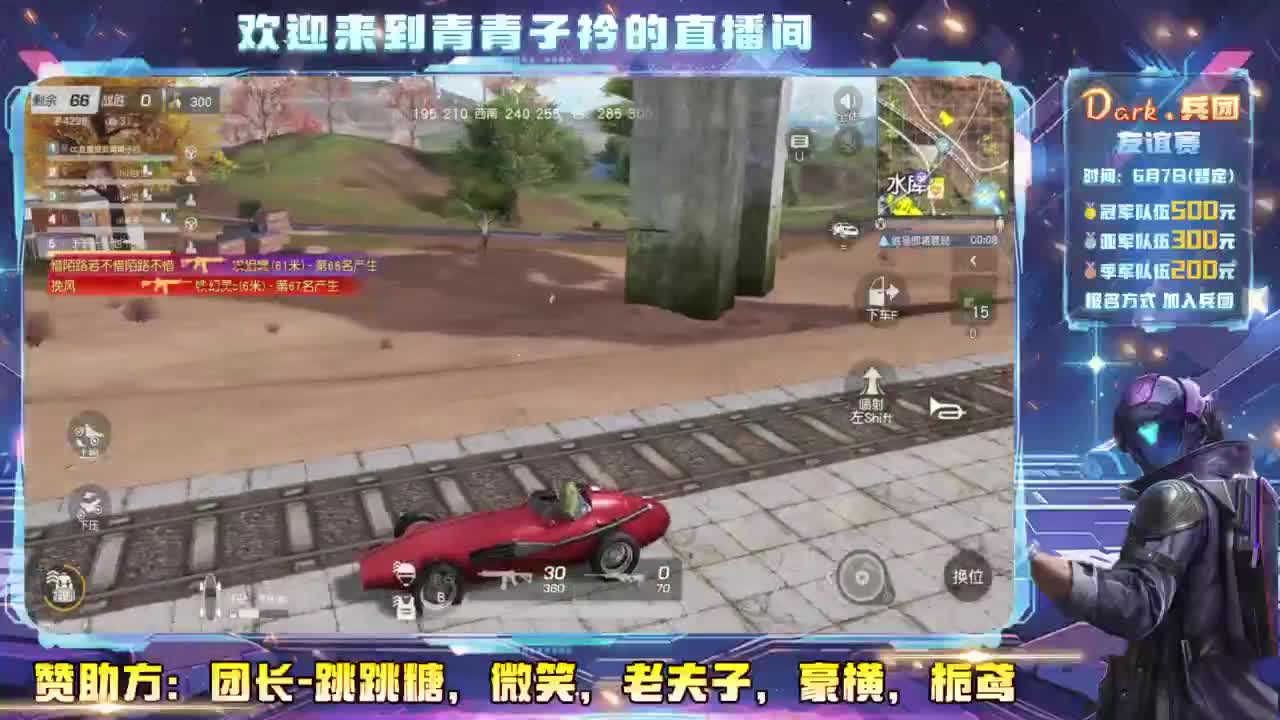 吃不完的大饼~ 第8段