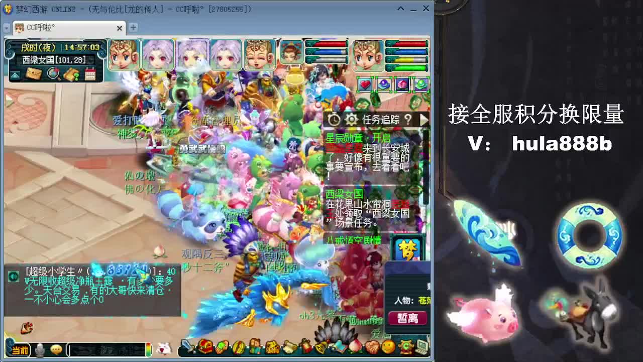 接换520双倍积分 第6段