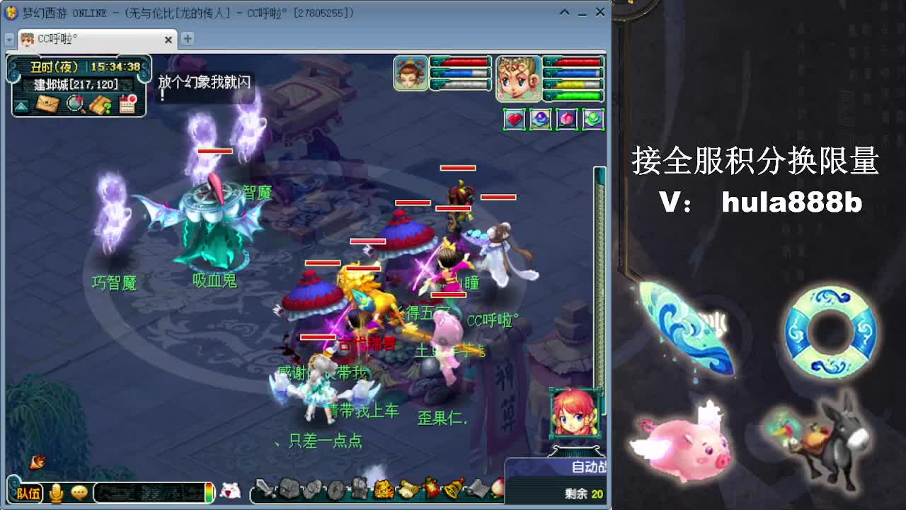 接换520双倍积分 第7段