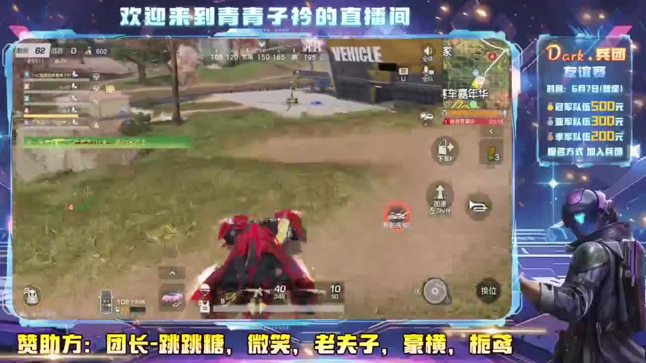 吃不完的大饼~ 第9段