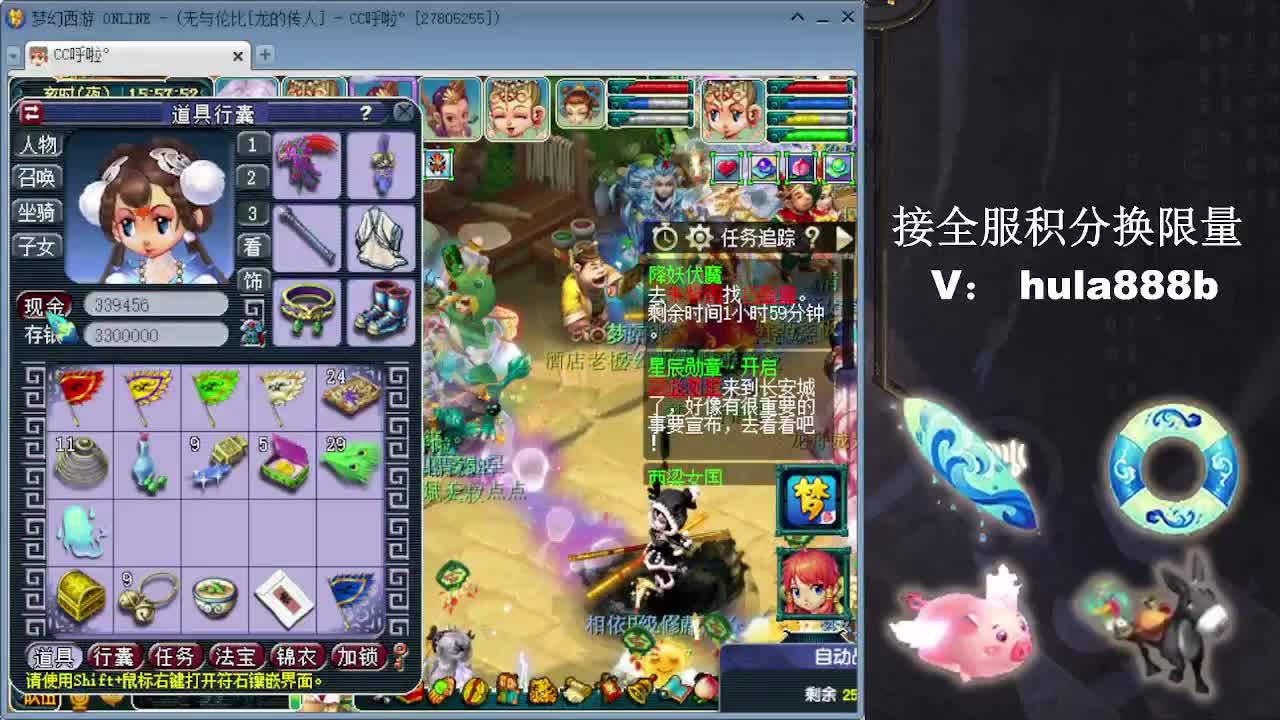 接换520双倍积分 第8段