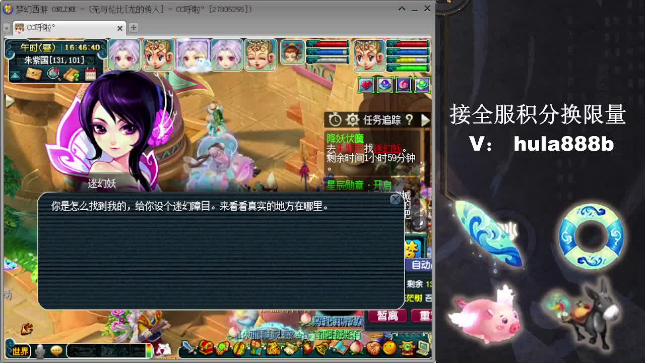 接换520双倍积分 第10段