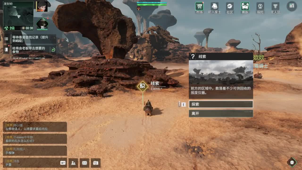你好六月 第5段