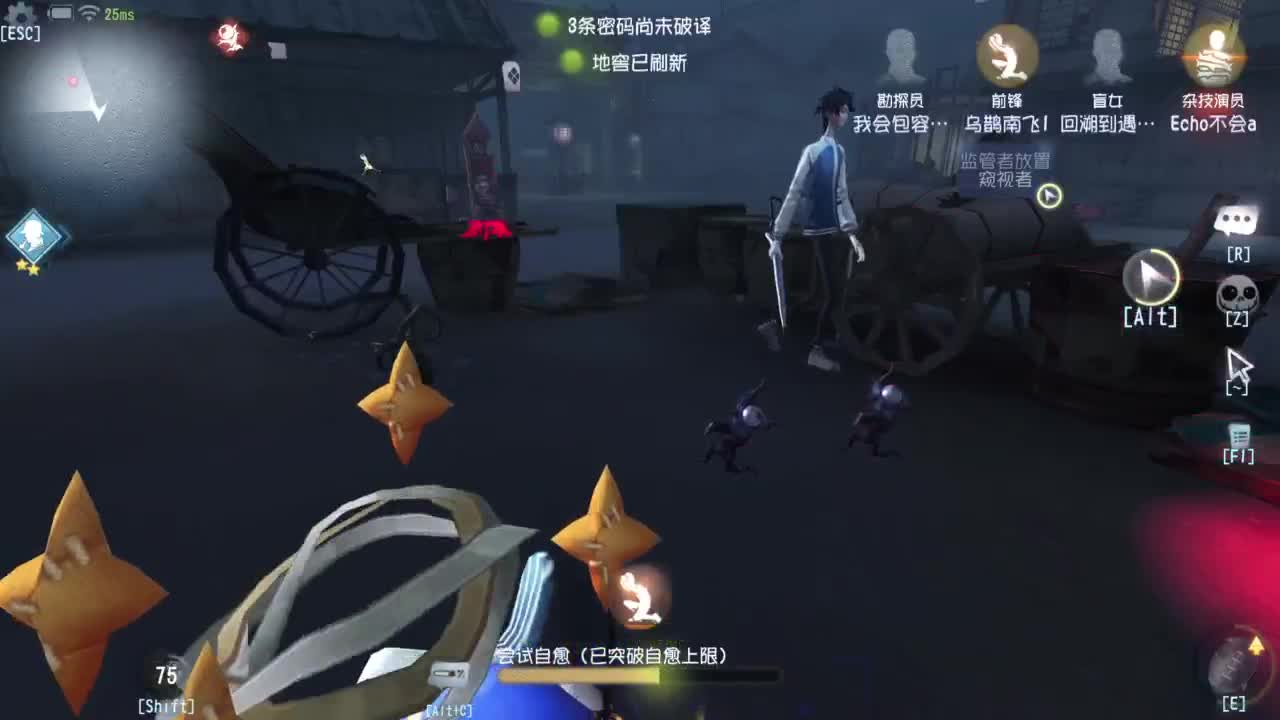 整一会！！！ 第2段