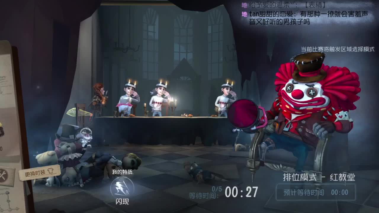 整一会！！！ 第3段