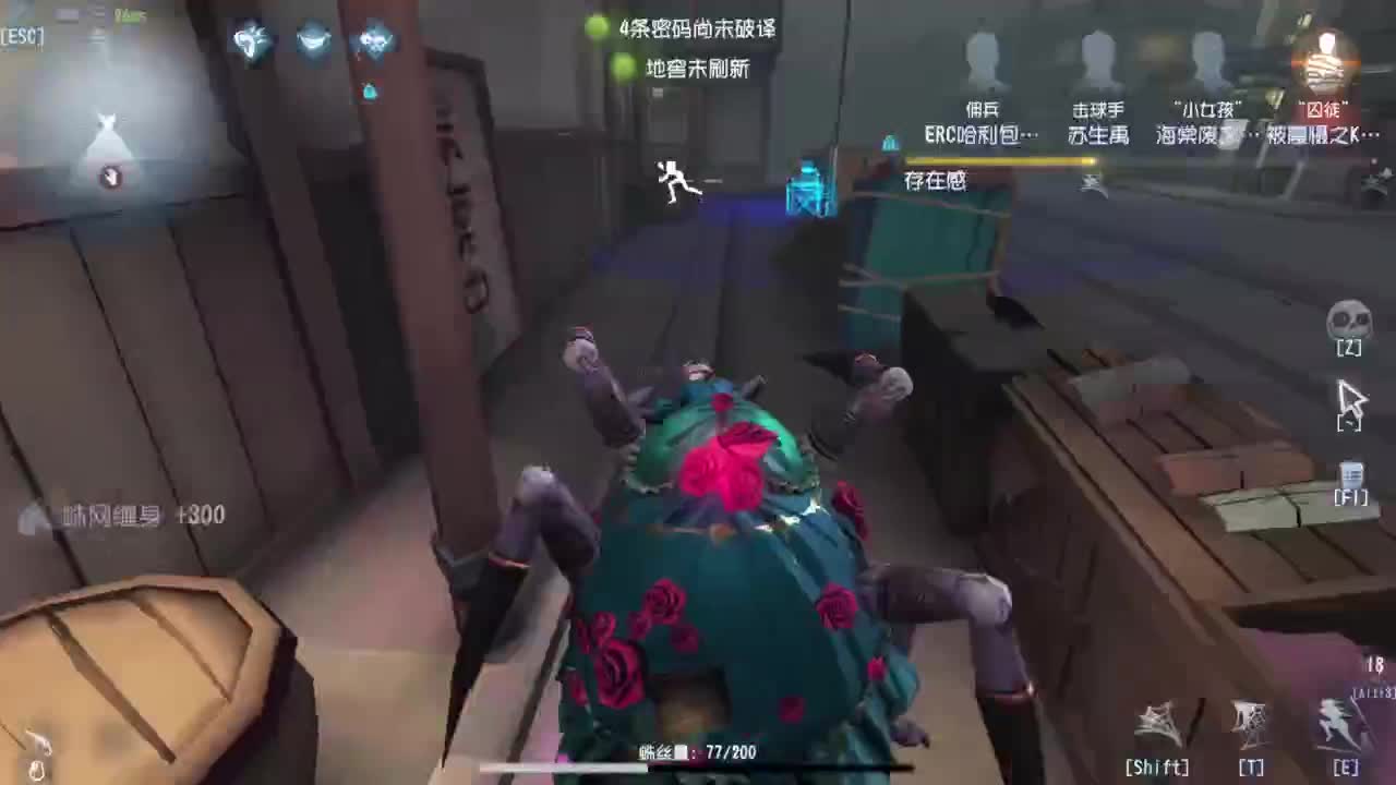 整一会！！！ 第6段