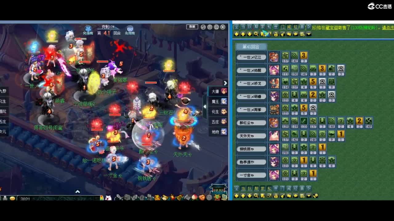 有人爱有事做有所期待 第7段