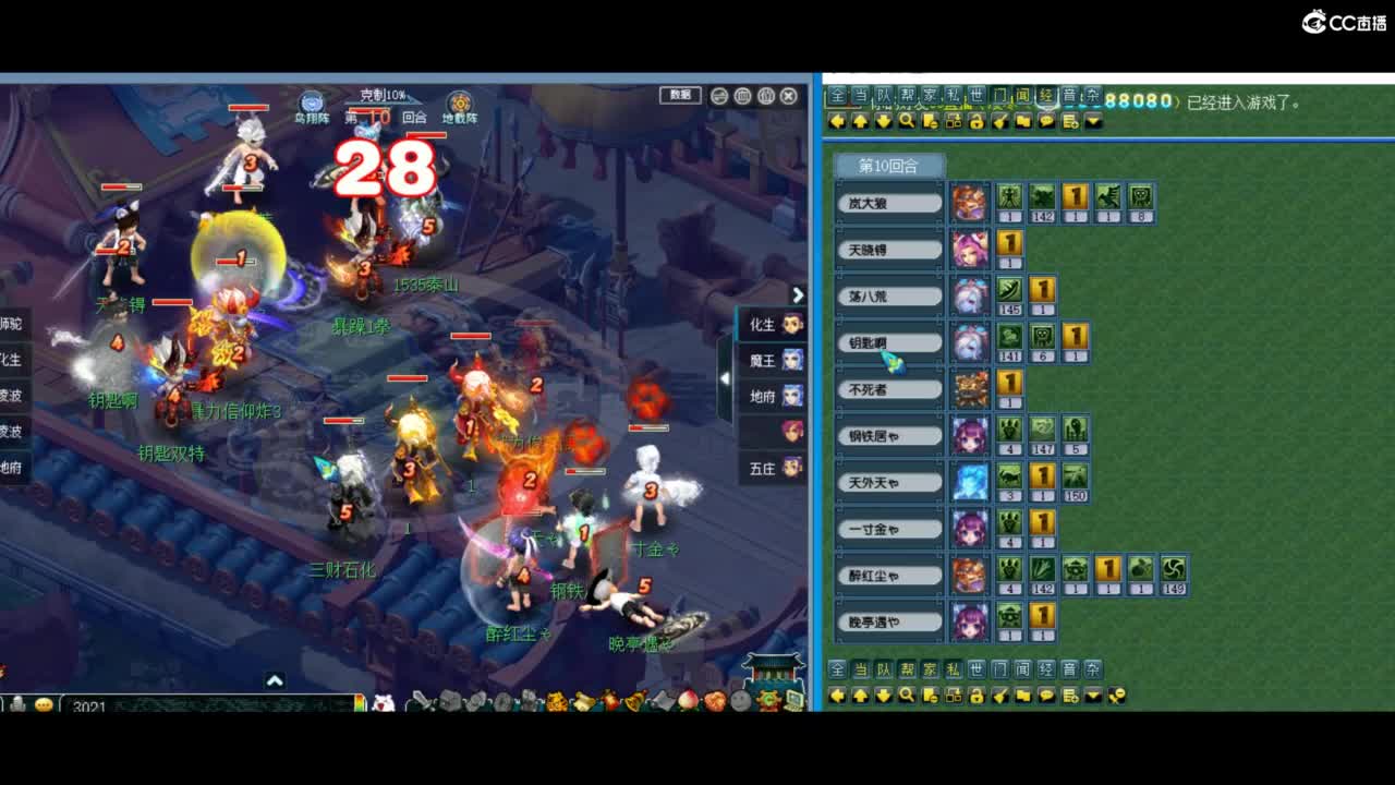 有人爱有事做有所期待 第9段