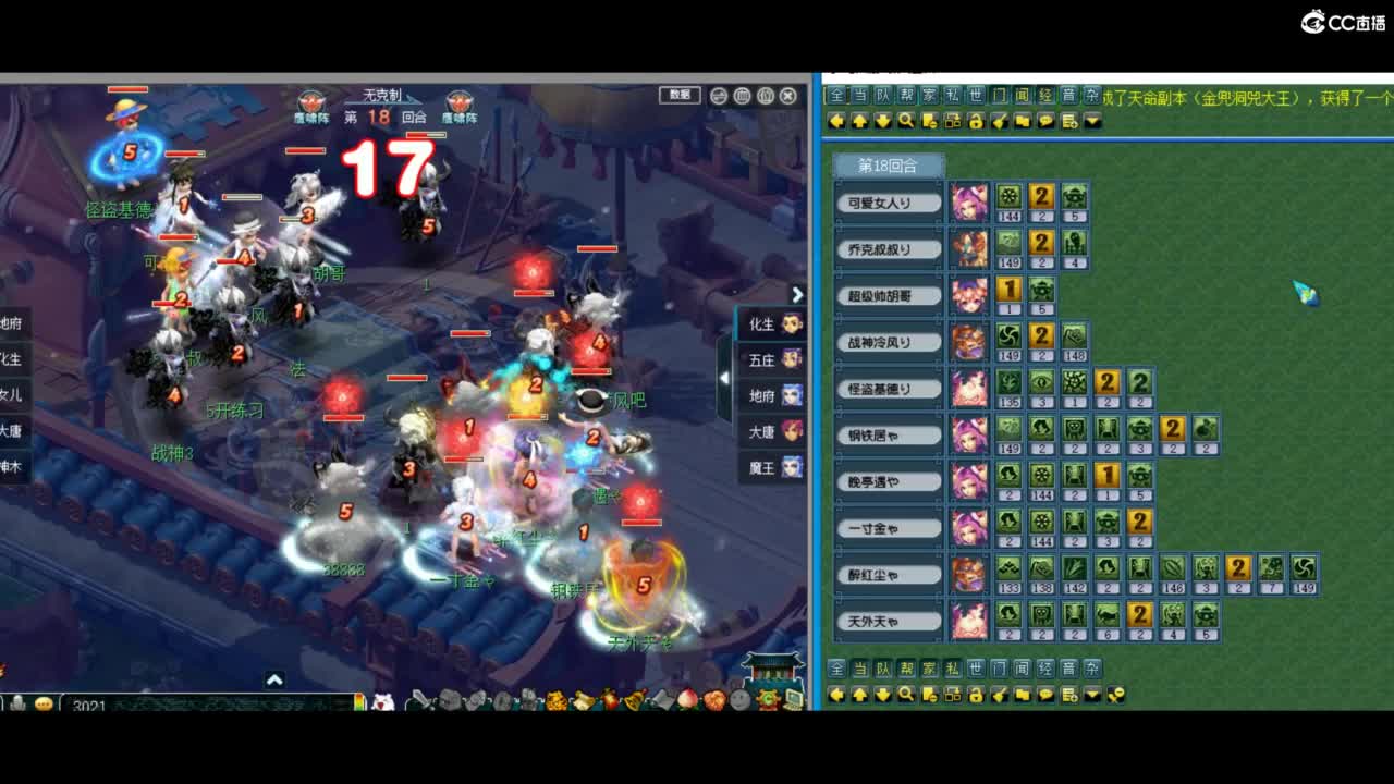 有人爱有事做有所期待 第10段