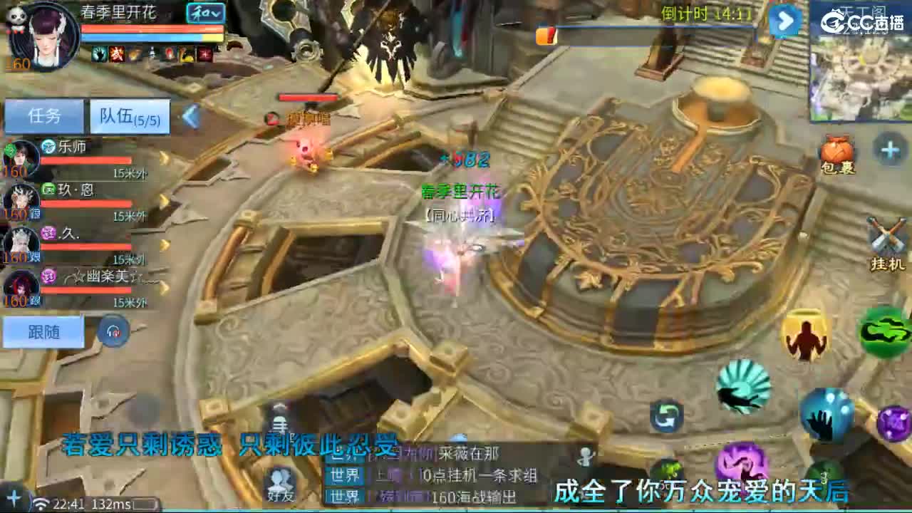 接卡龙 天门山  打架  比武~~ 第8段