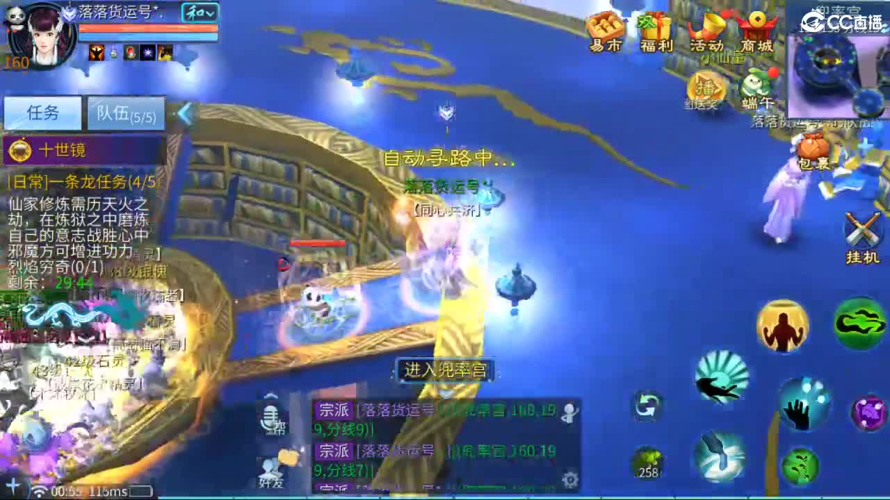 接卡龙 天门山  打架  比武~~ 第12段