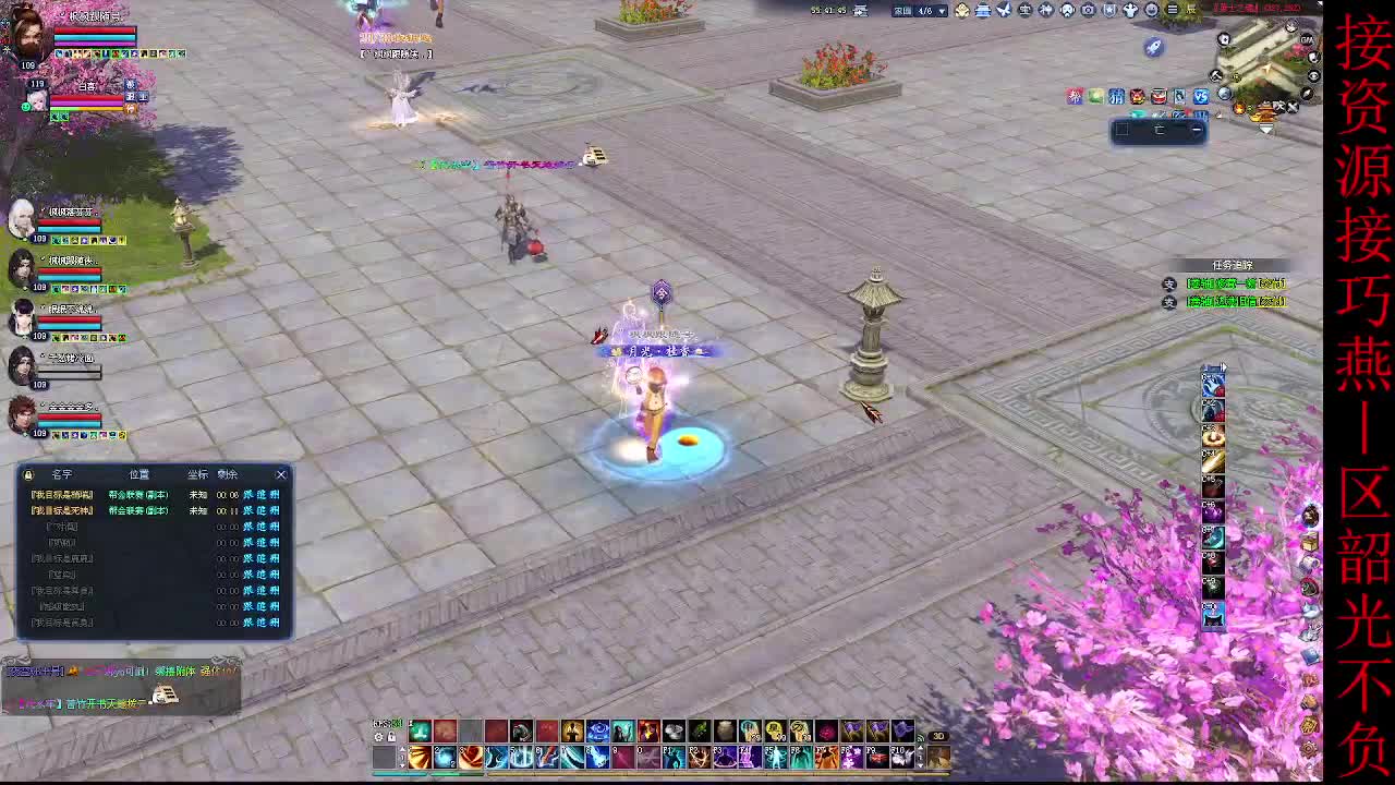 这个主播不一般~ 第2段