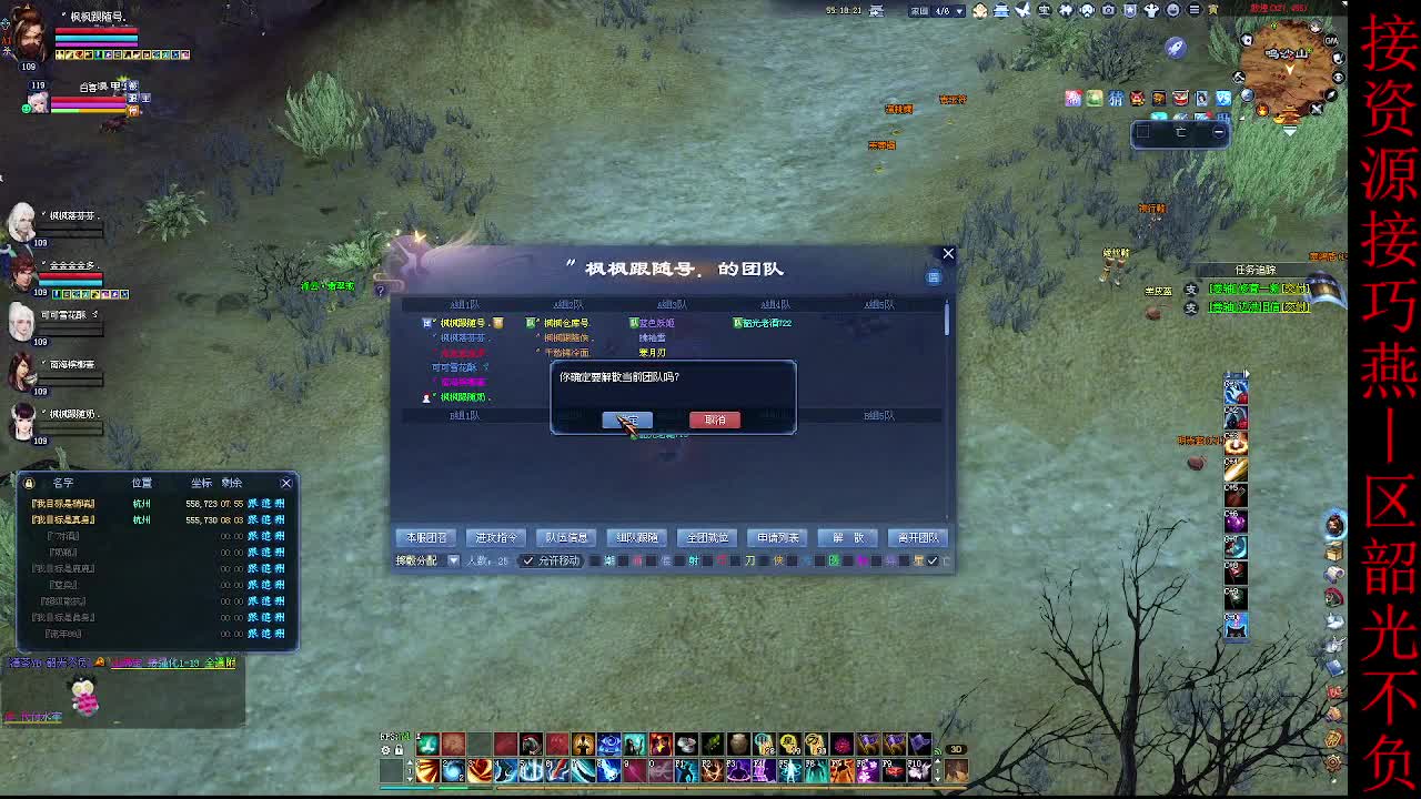 这个主播不一般~ 第3段