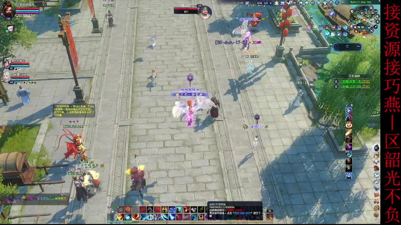 这个主播不一般~ 第4段