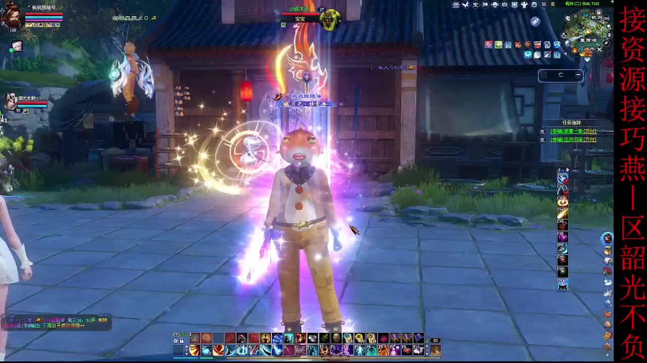 这个主播不一般~ 第6段