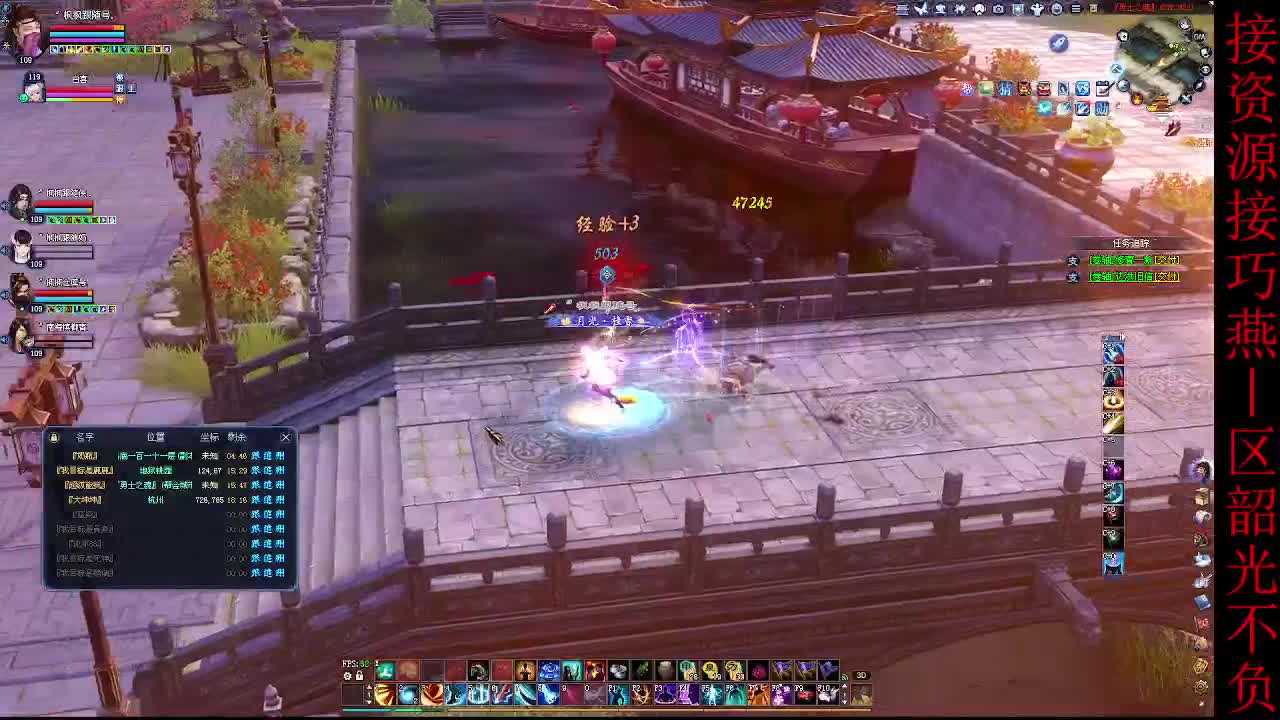 这个主播不一般~ 第8段