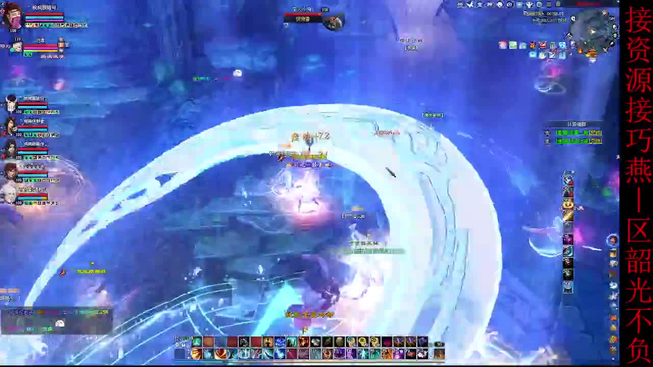 这个主播不一般~ 第9段