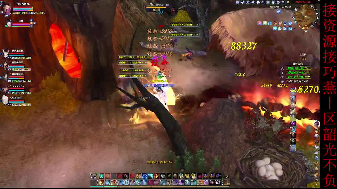 这个主播不一般~ 第10段