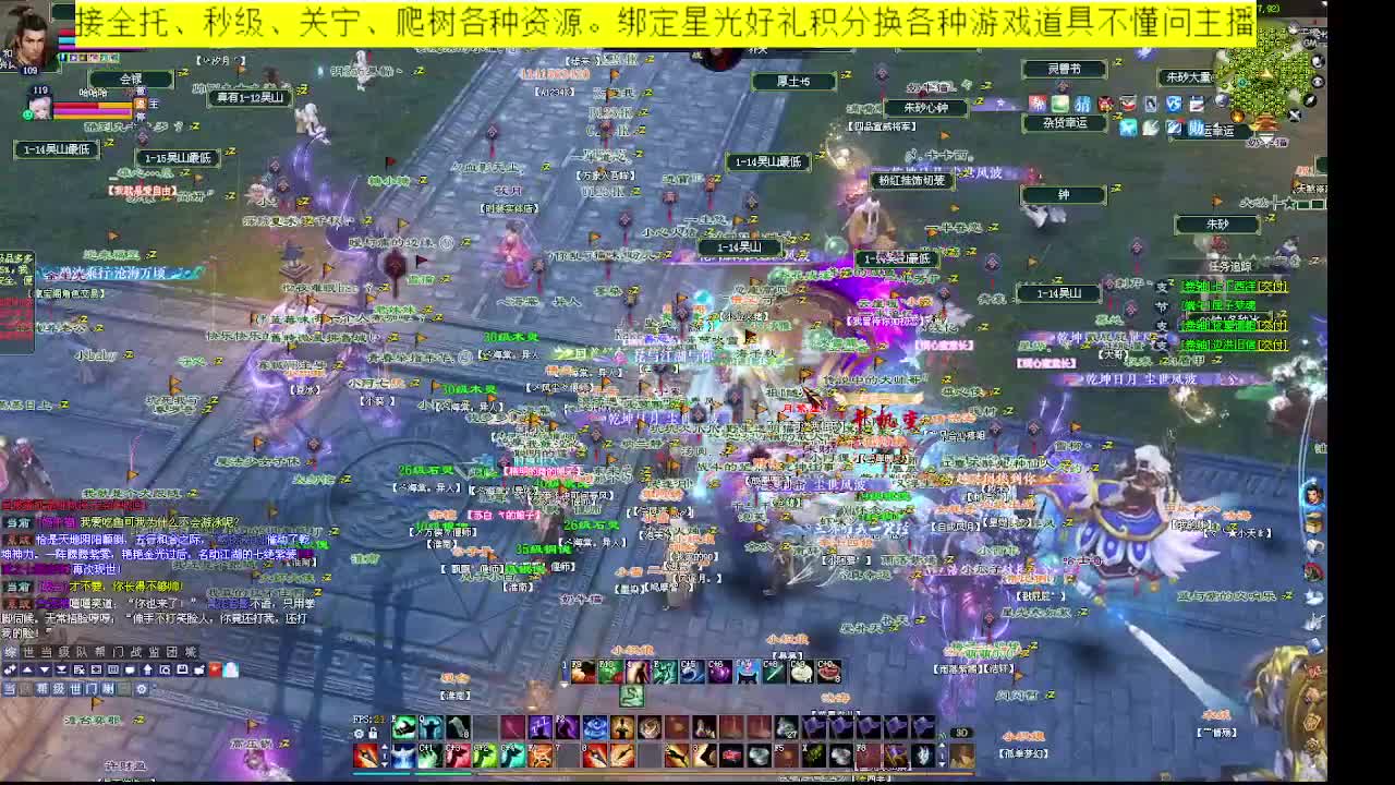 接资源 第2段