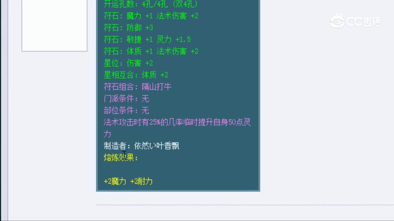 【主播点评】非攻