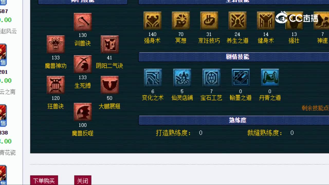 【主播点评】41515962
