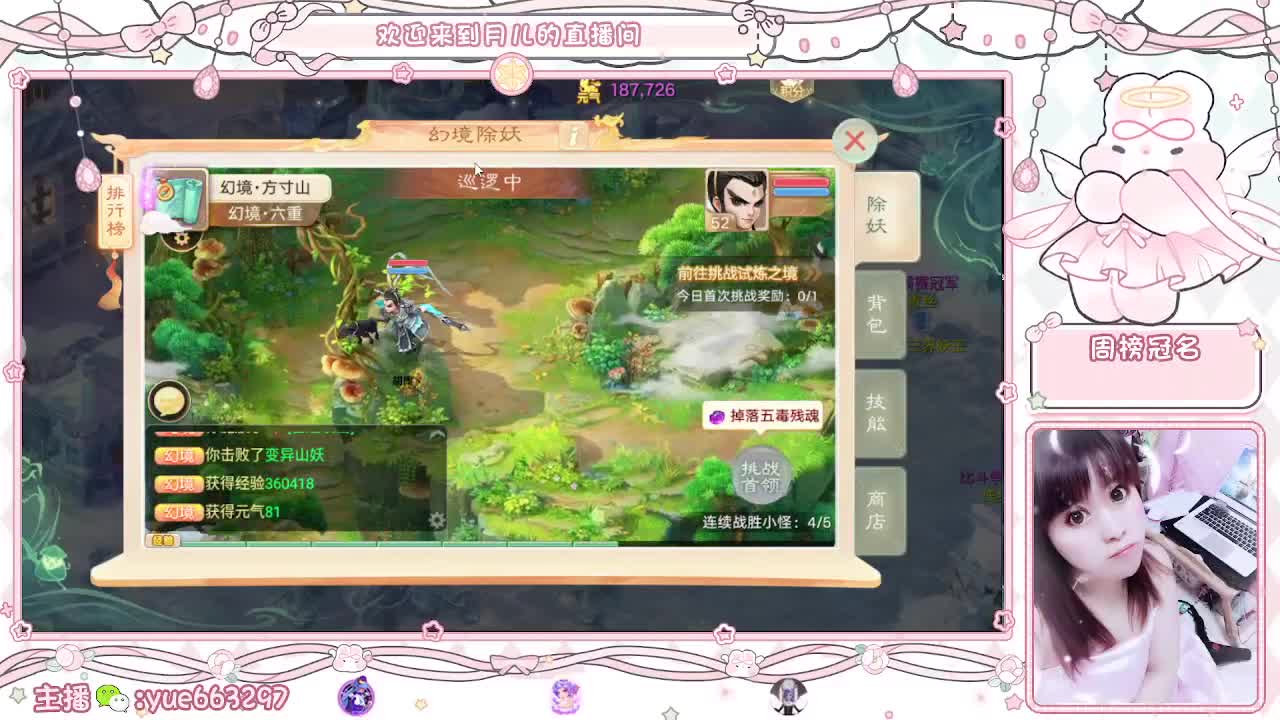 挖个999，看看脸白不 第1段