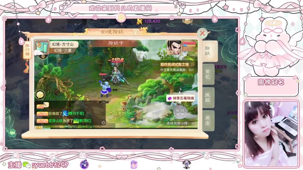 挖个999，看看脸白不 第2段