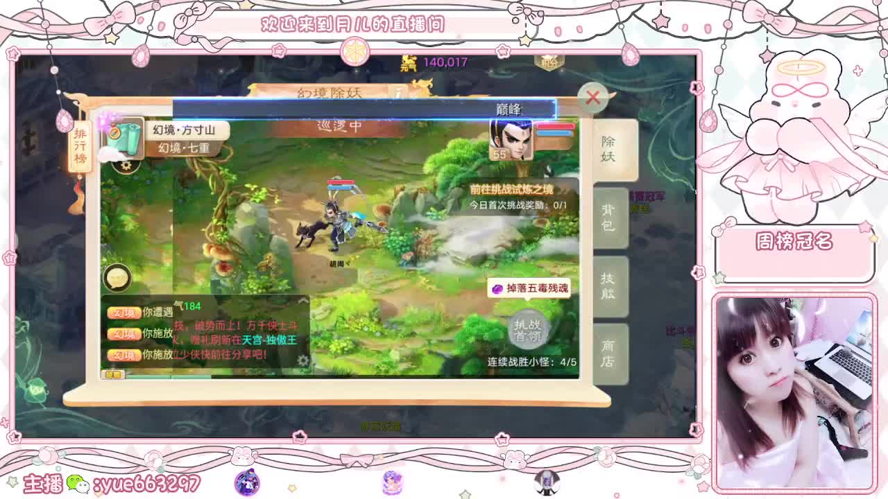 挖个999，看看脸白不 第3段